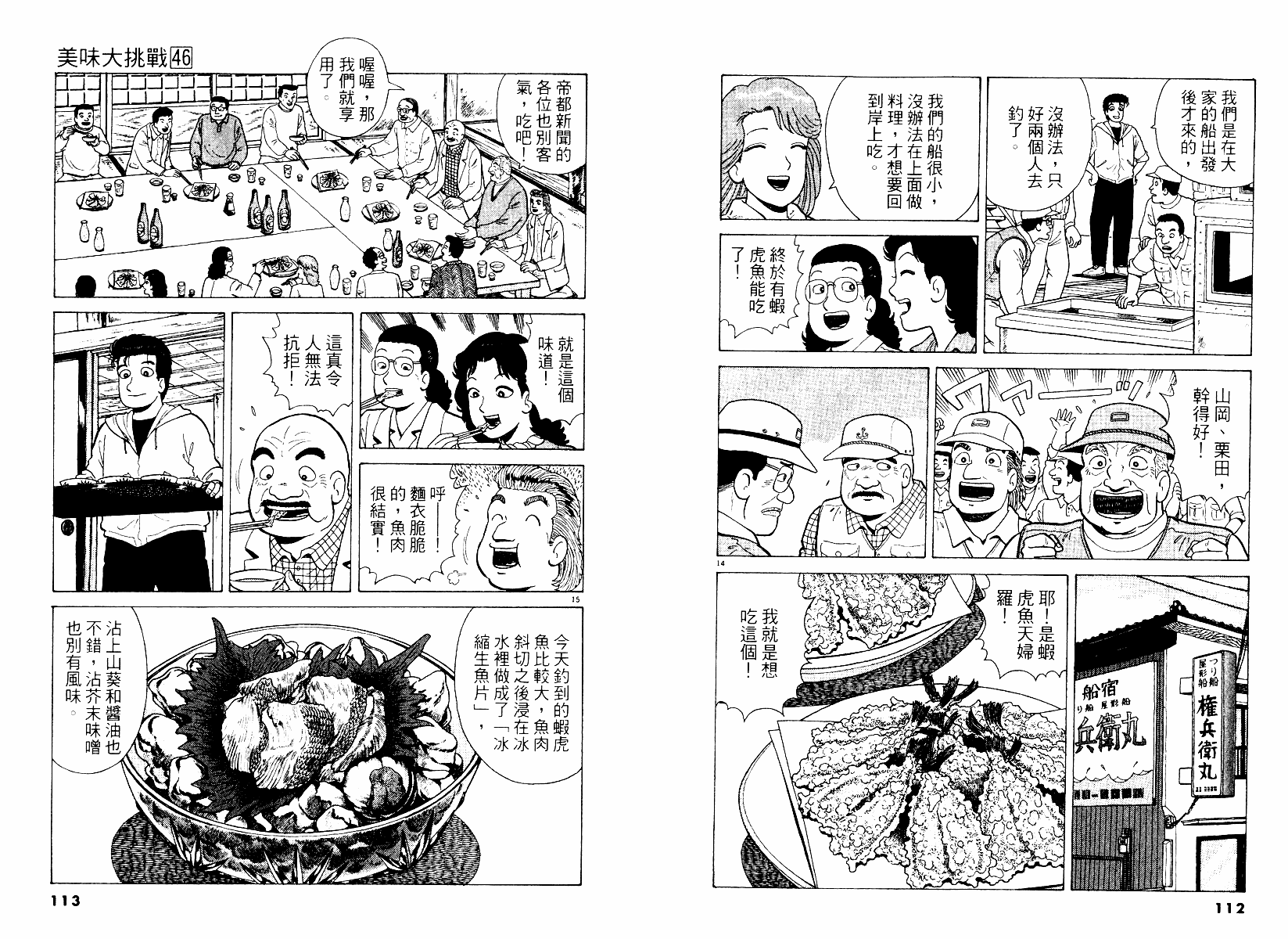 第57页