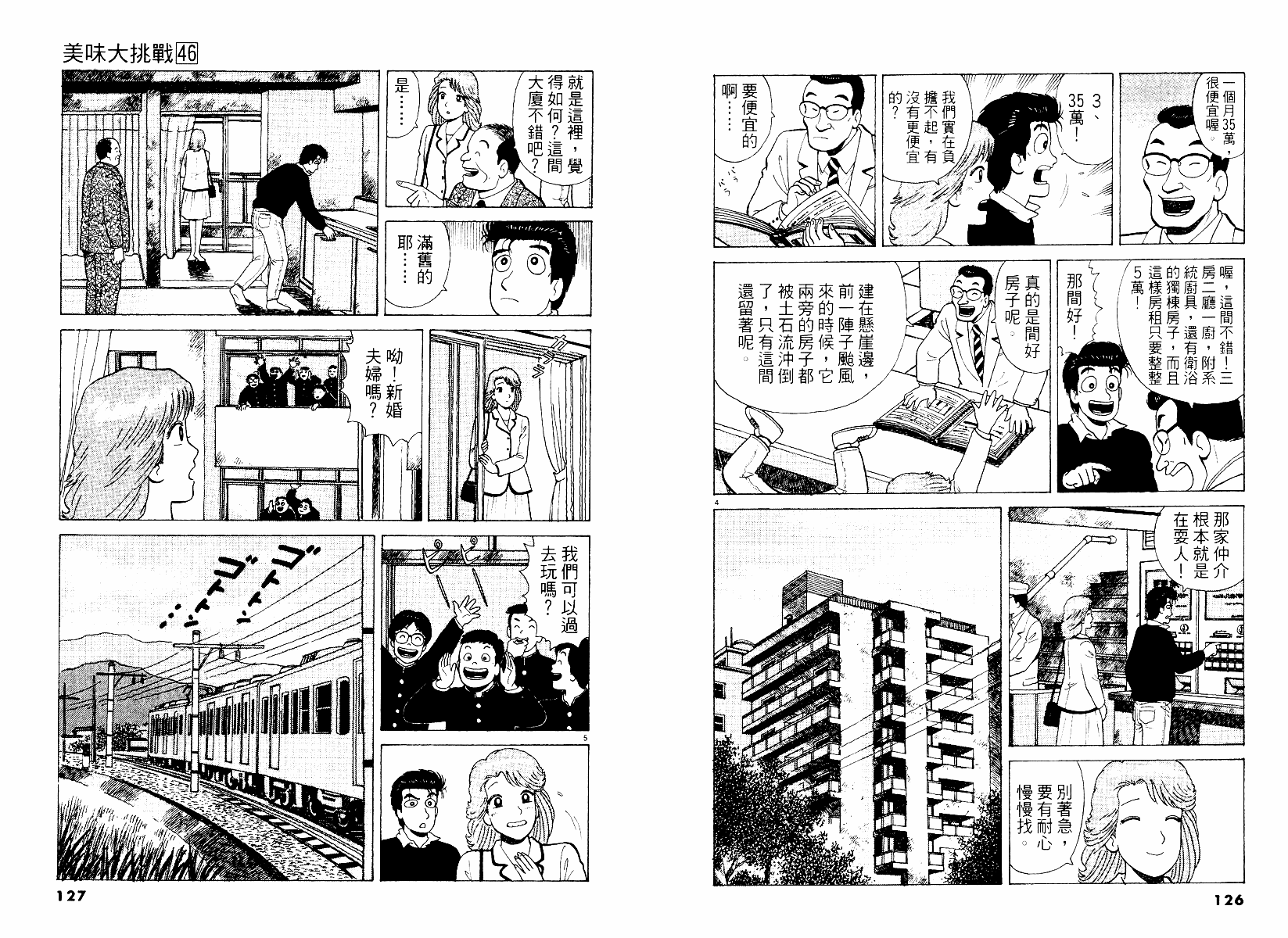 第64页