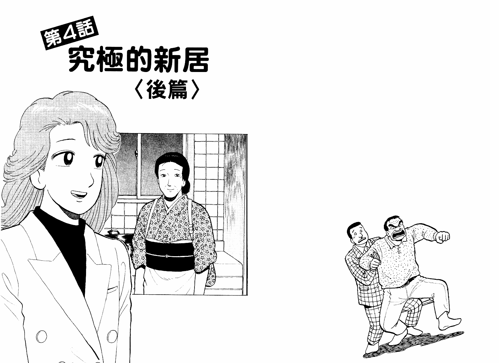第85页