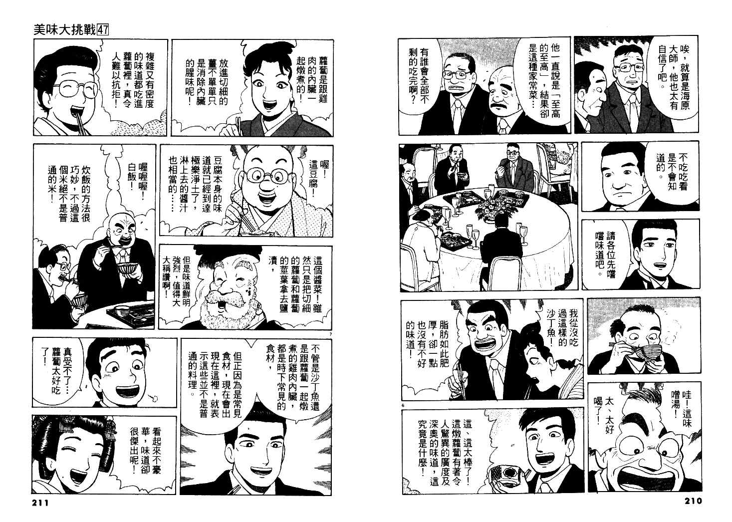 第106页