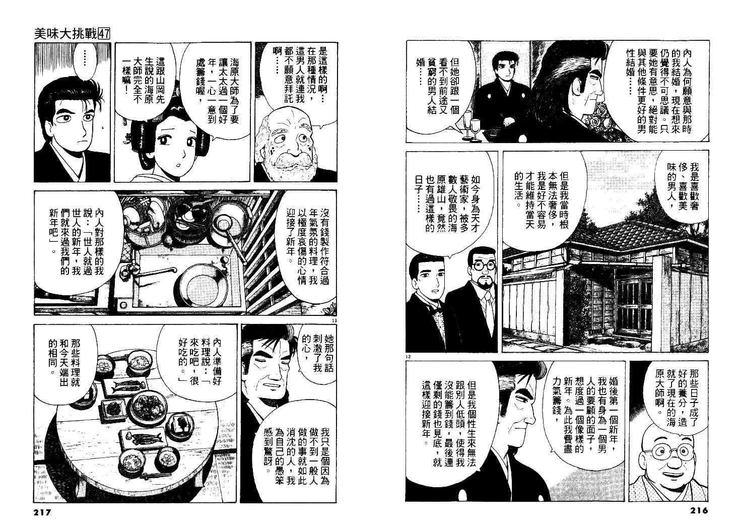 第109页