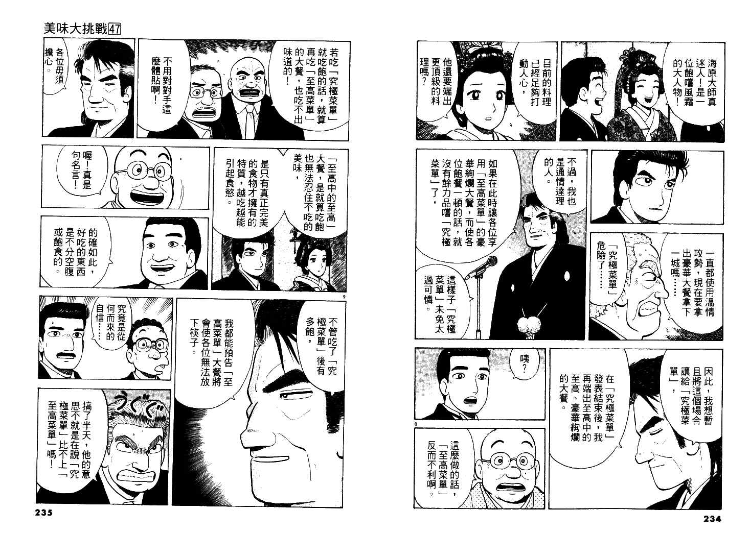 第118页