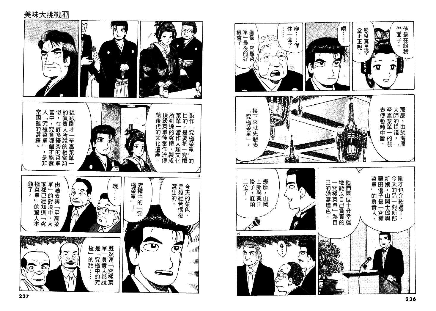 第119页