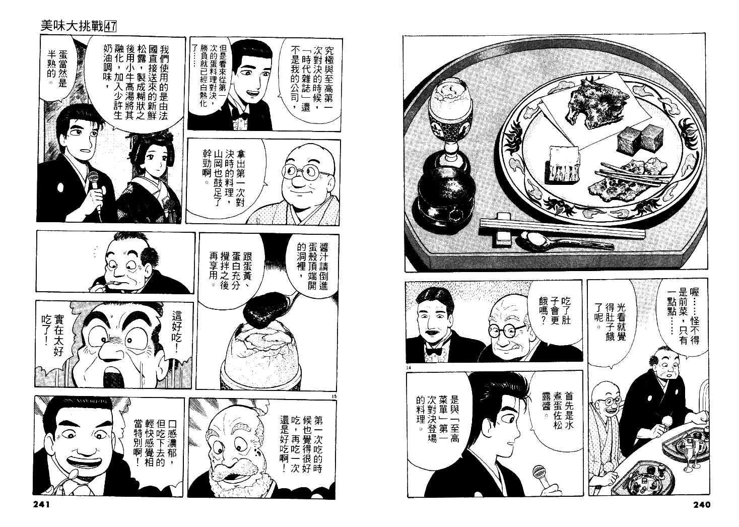 第121页