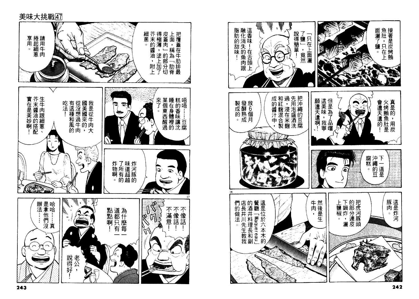 第122页