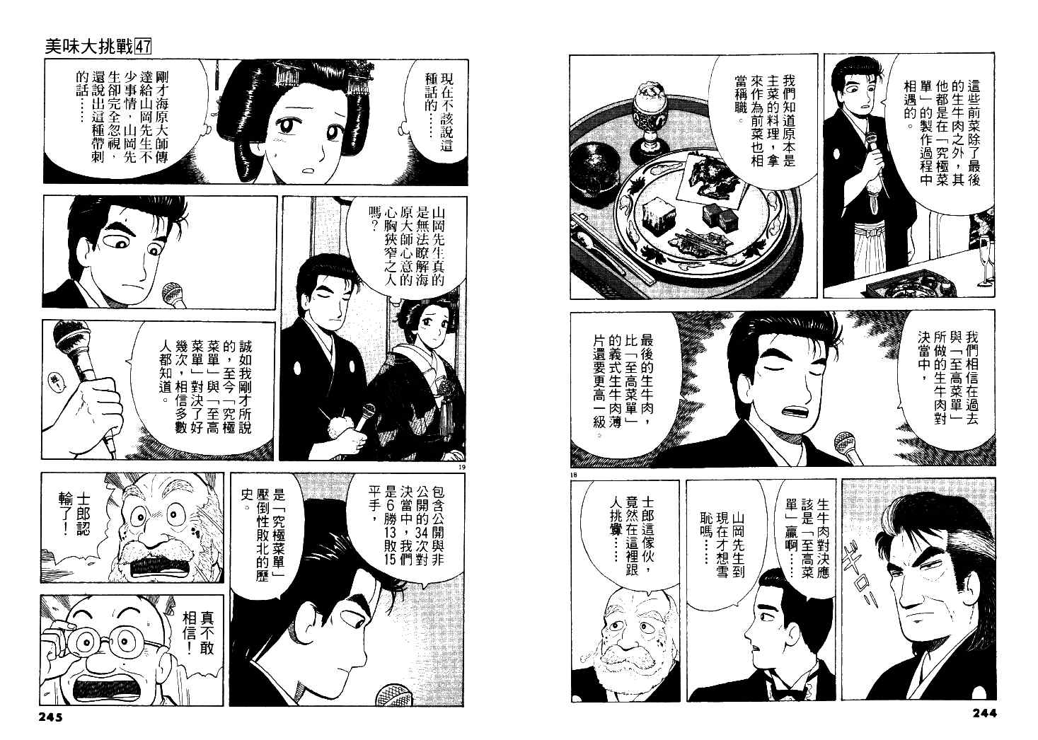 第123页