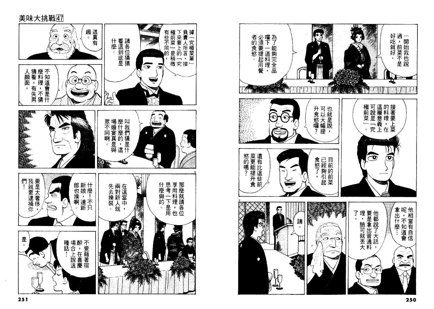 第126页