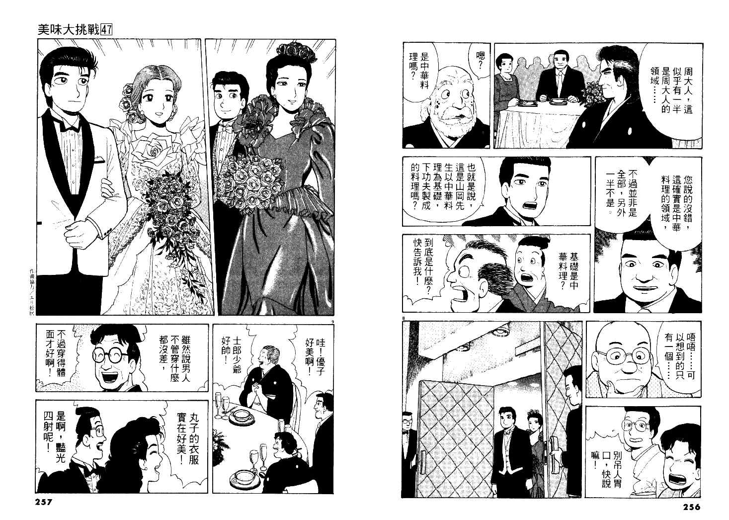 第129页