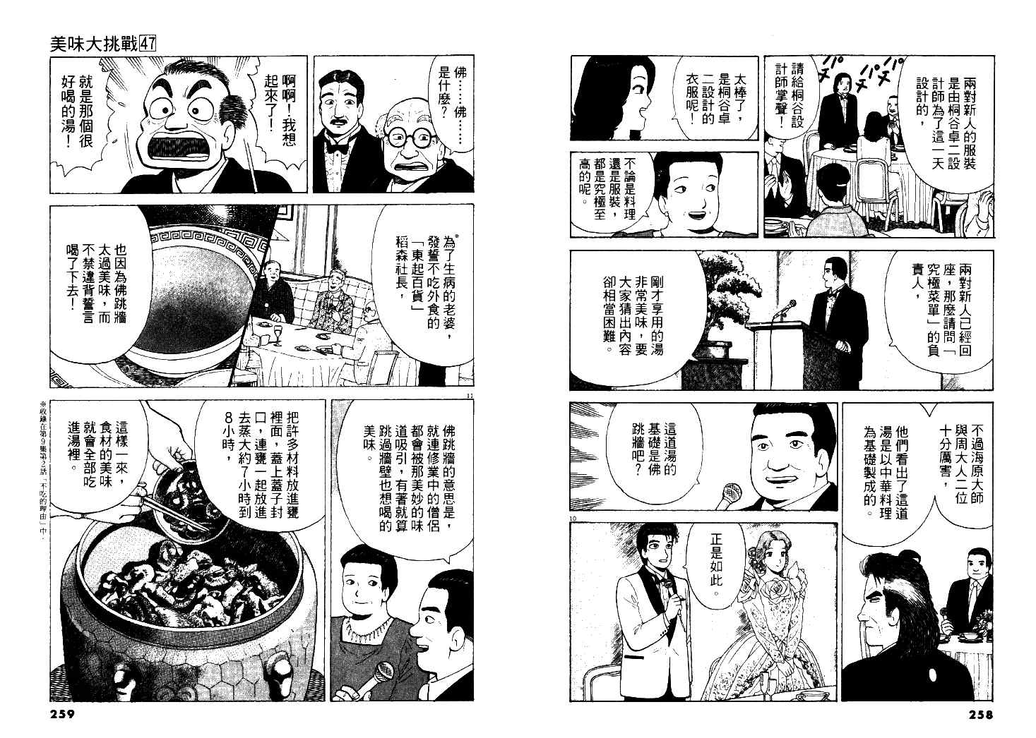 第130页