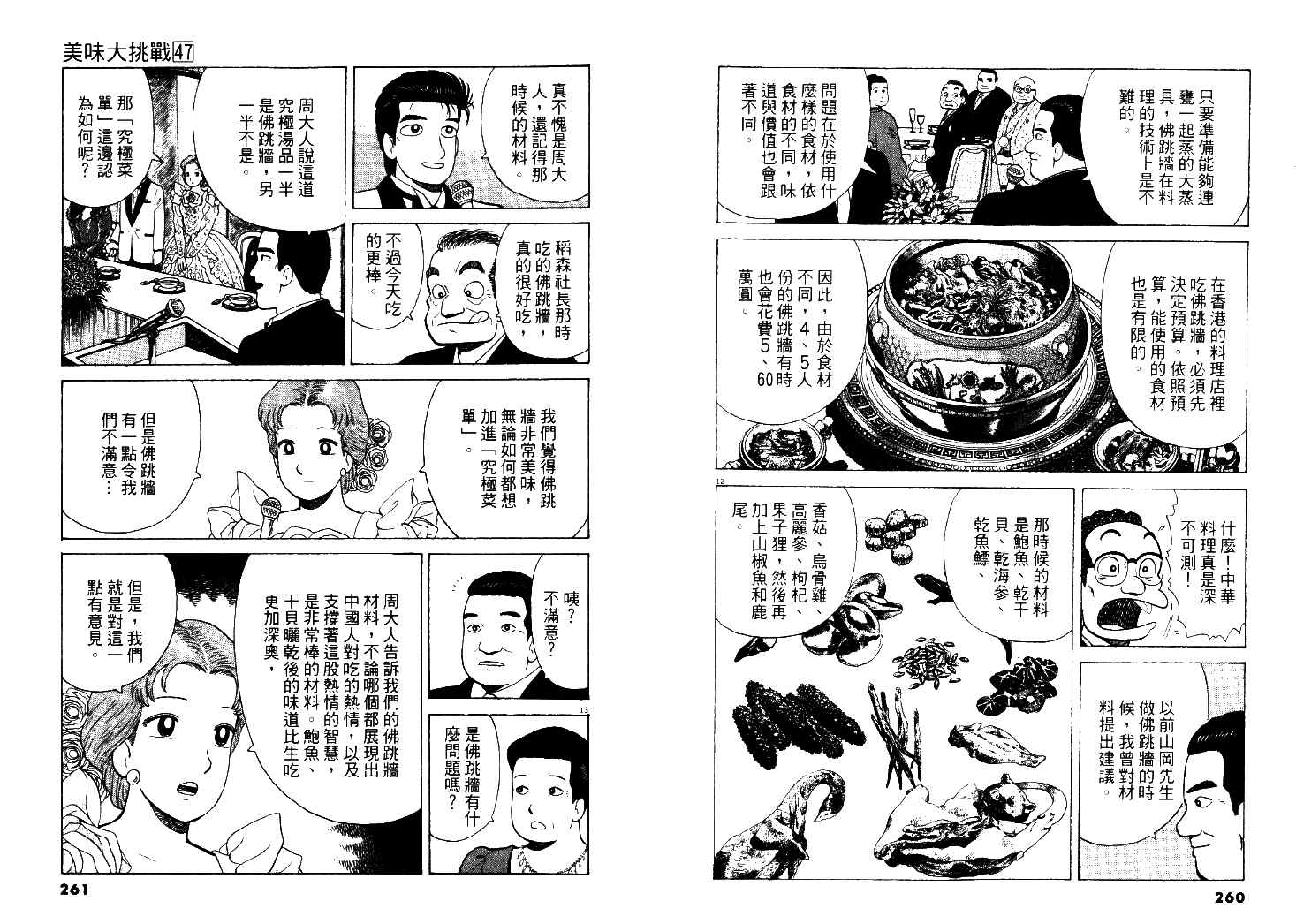 第131页
