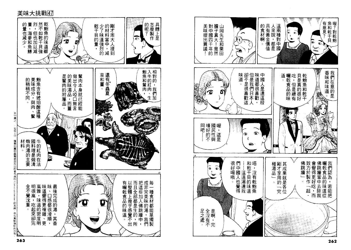 第132页