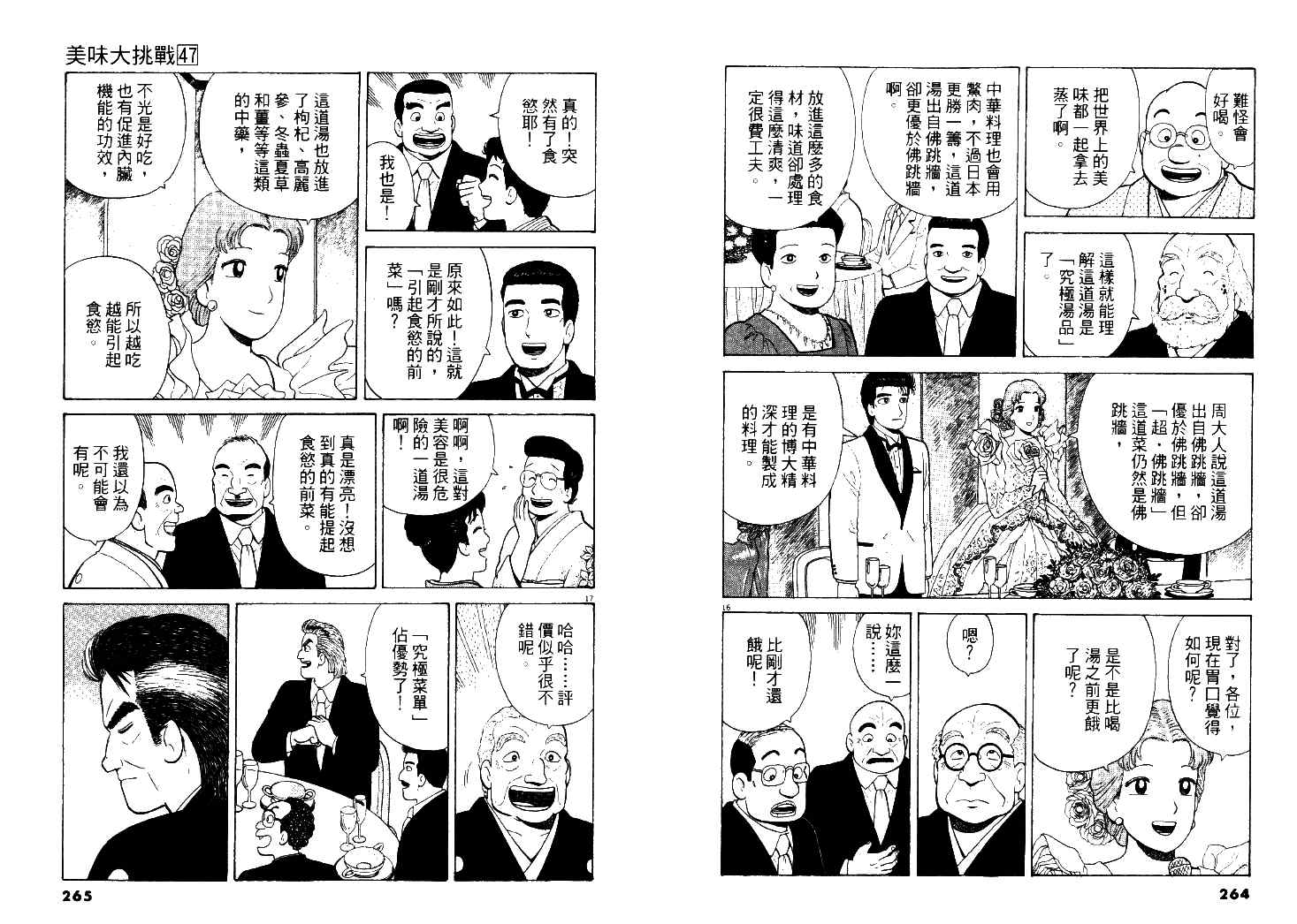 第133页