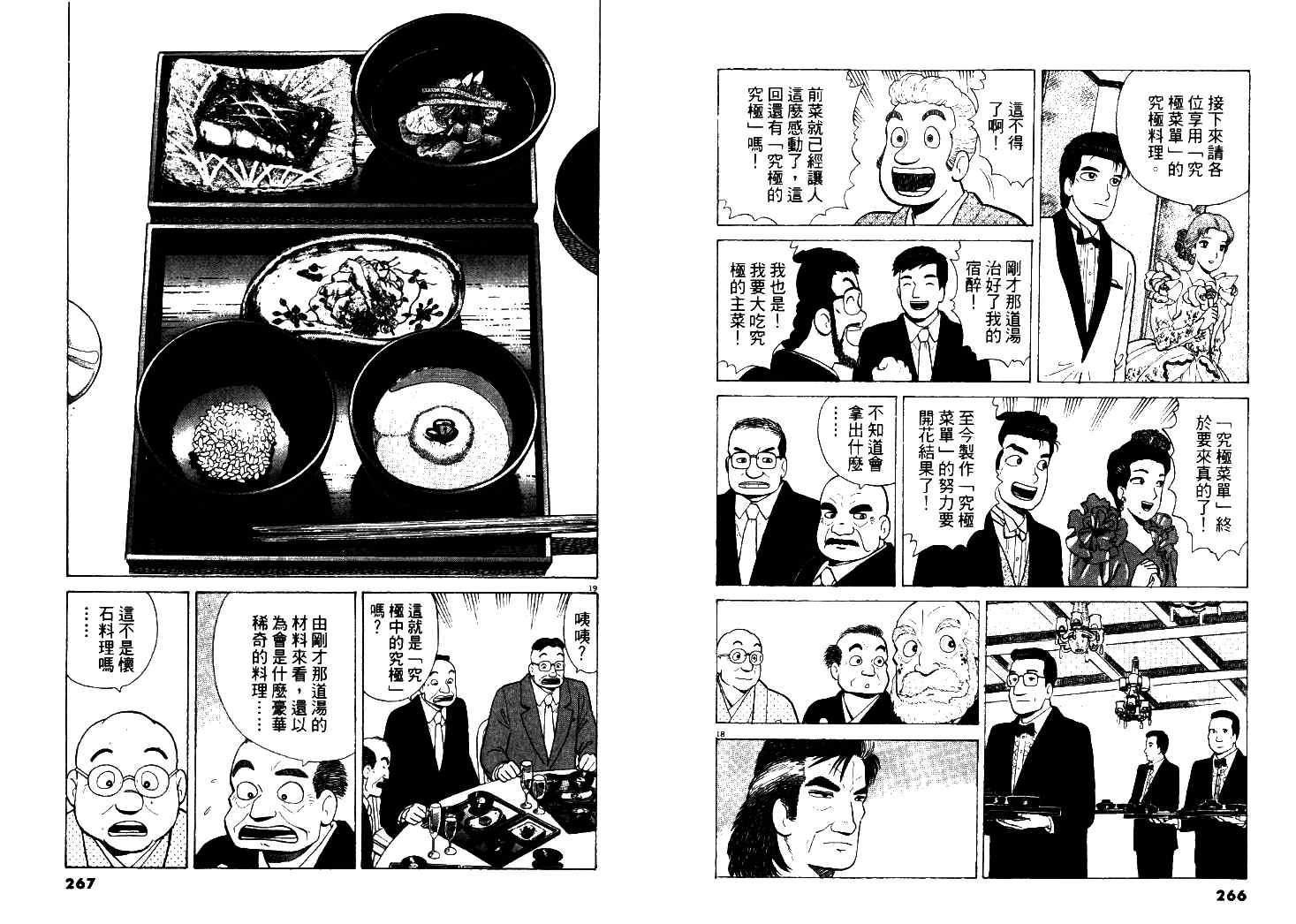 第134页