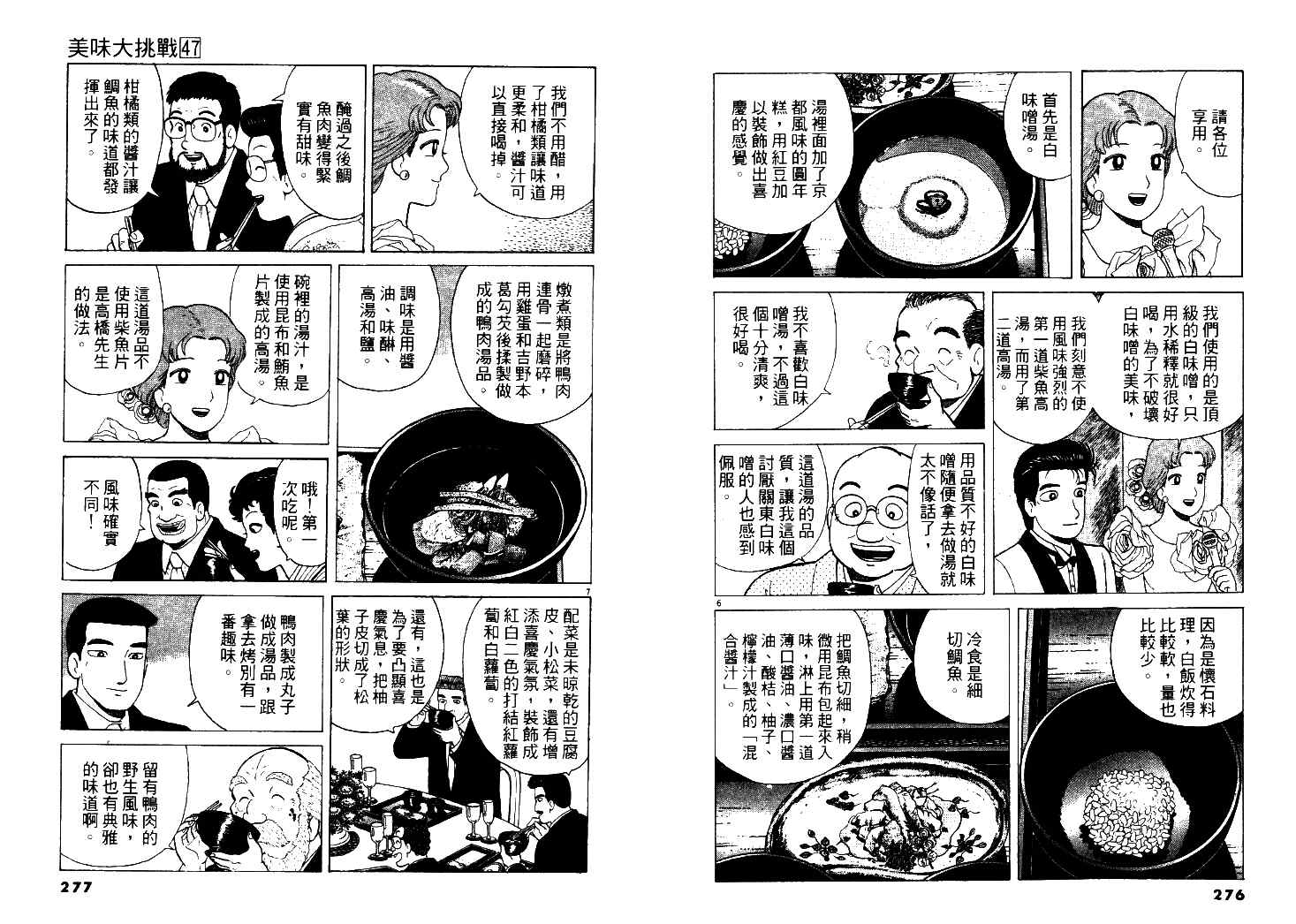 第139页