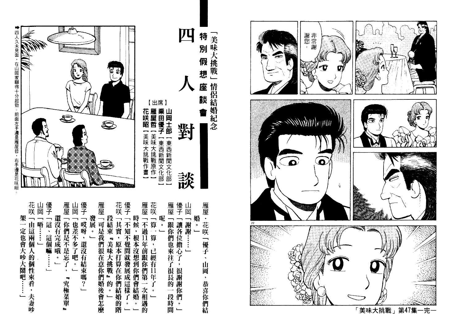 第147页