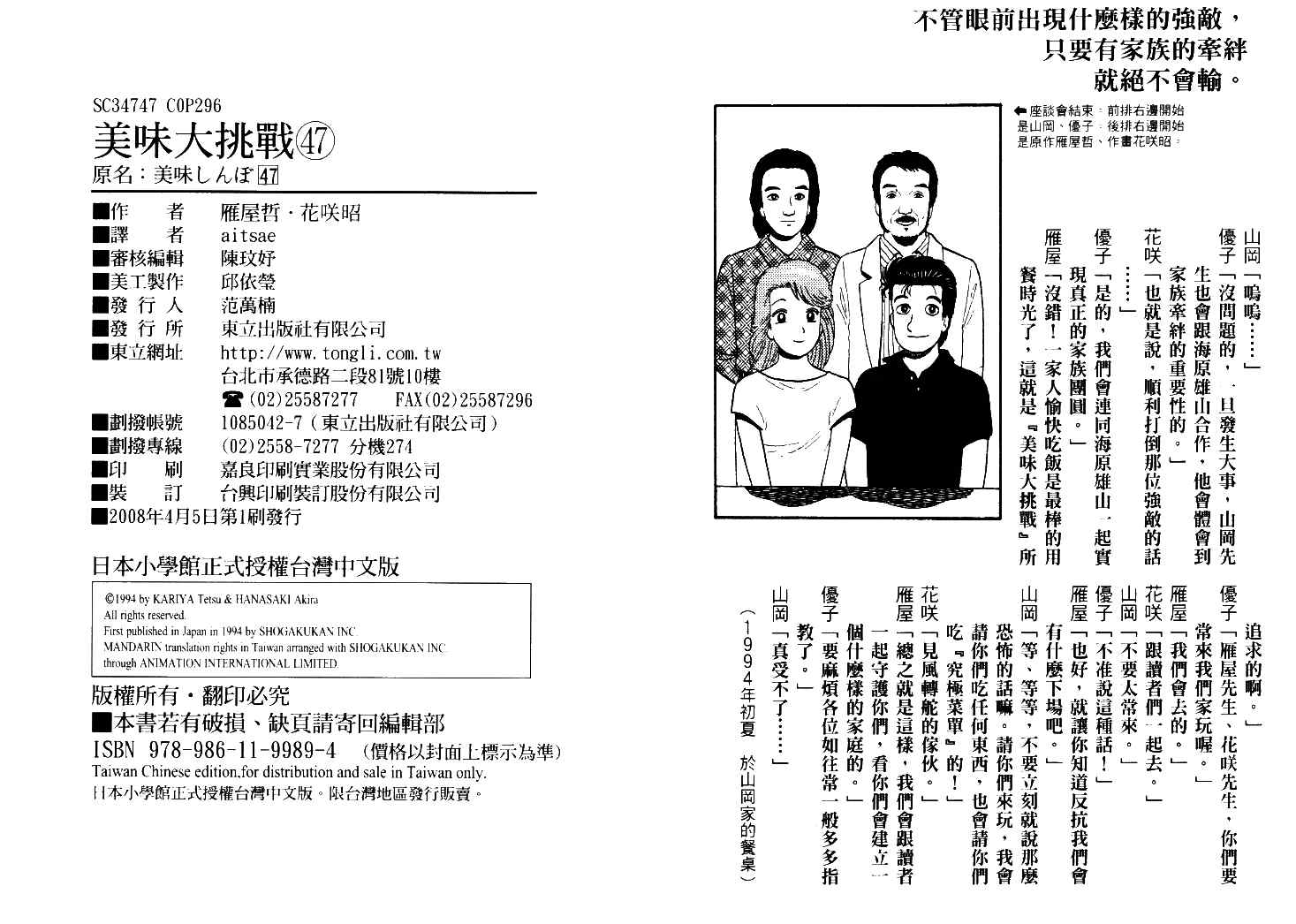 第149页