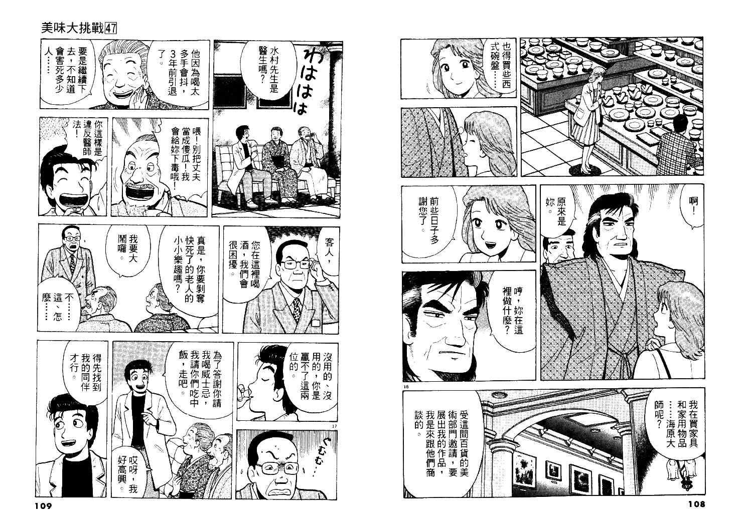 第55页