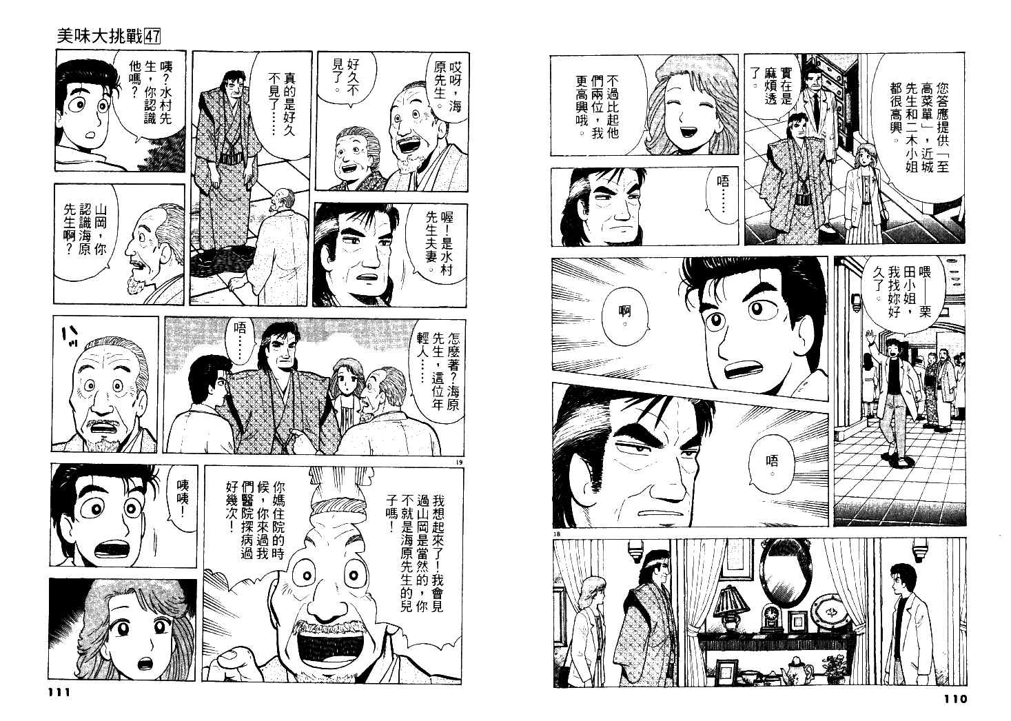 第56页
