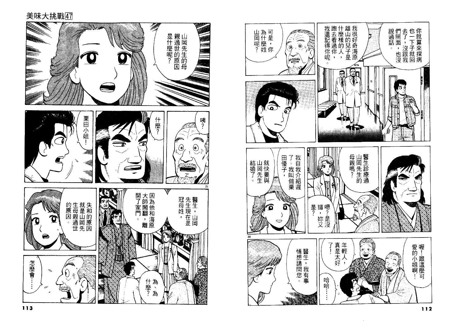 第57页