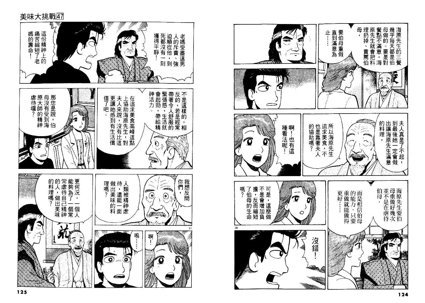 第63页