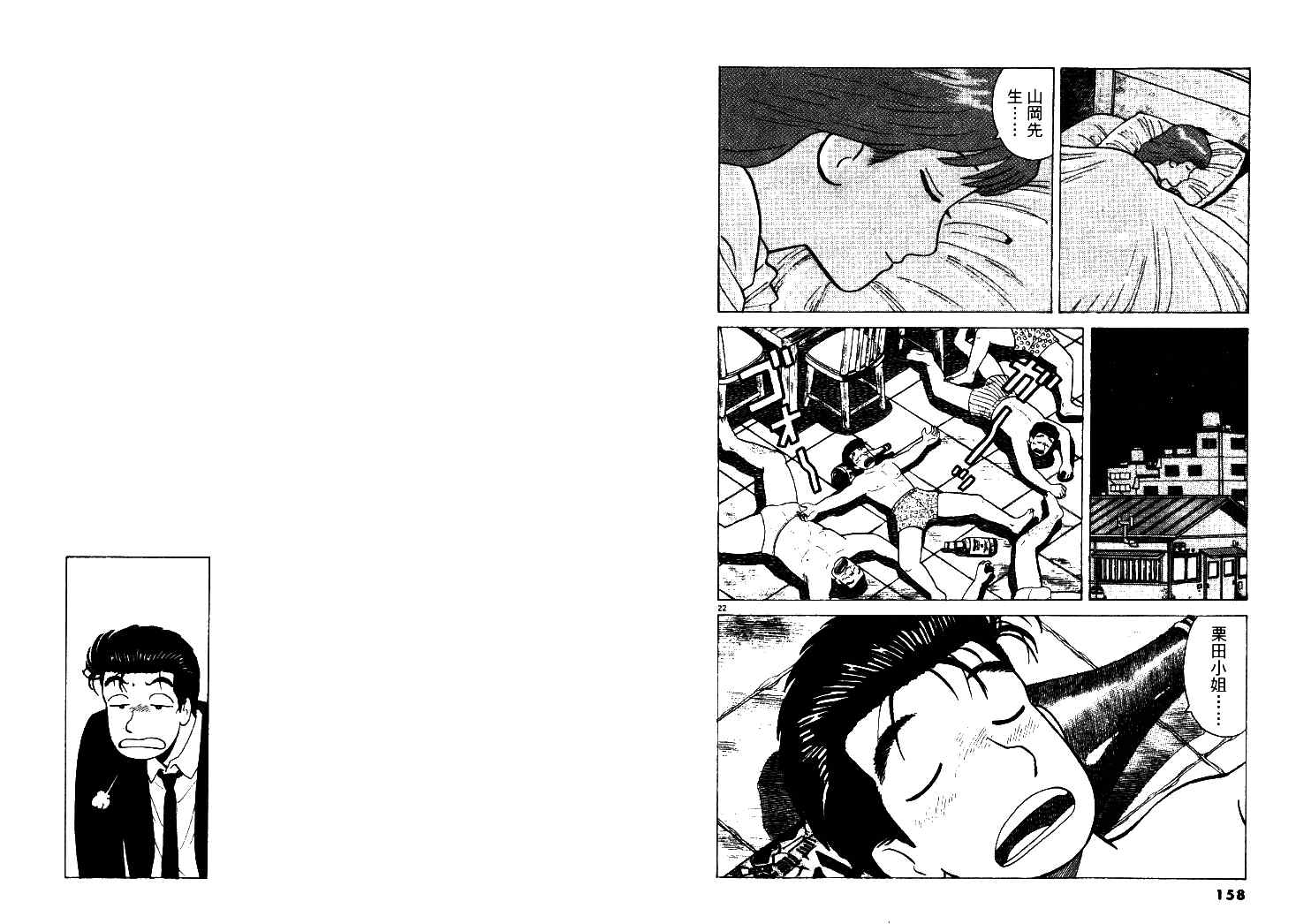 第80页