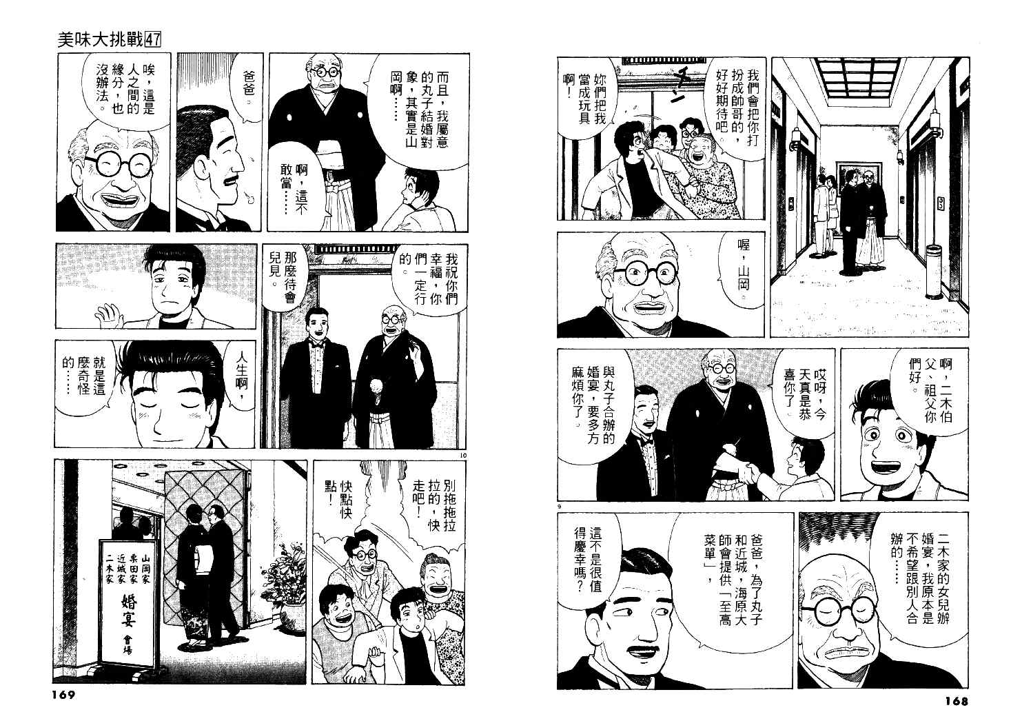 第85页