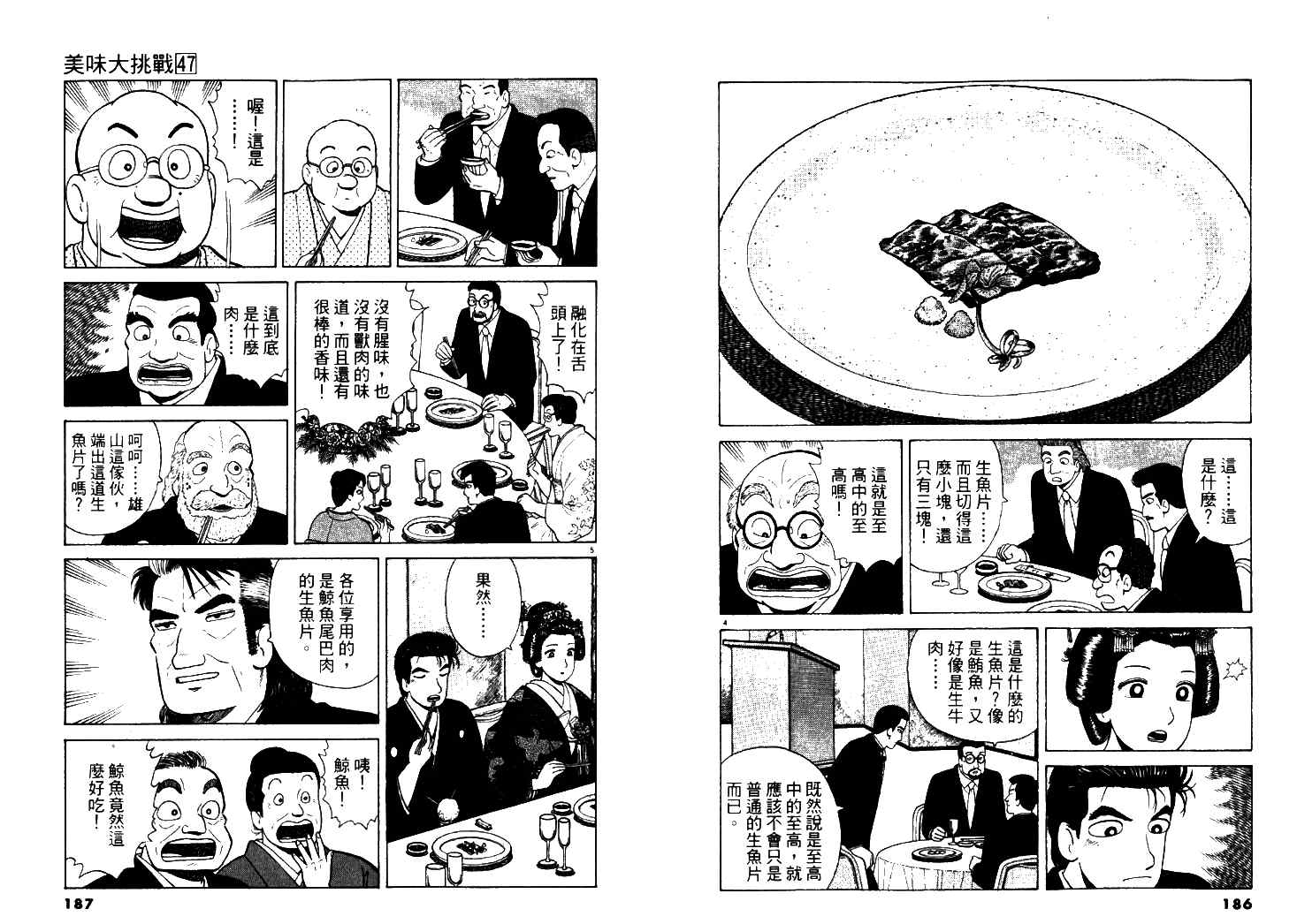 第94页