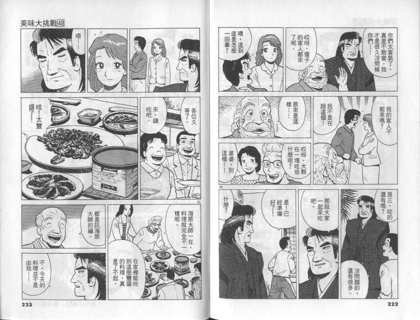 第113页