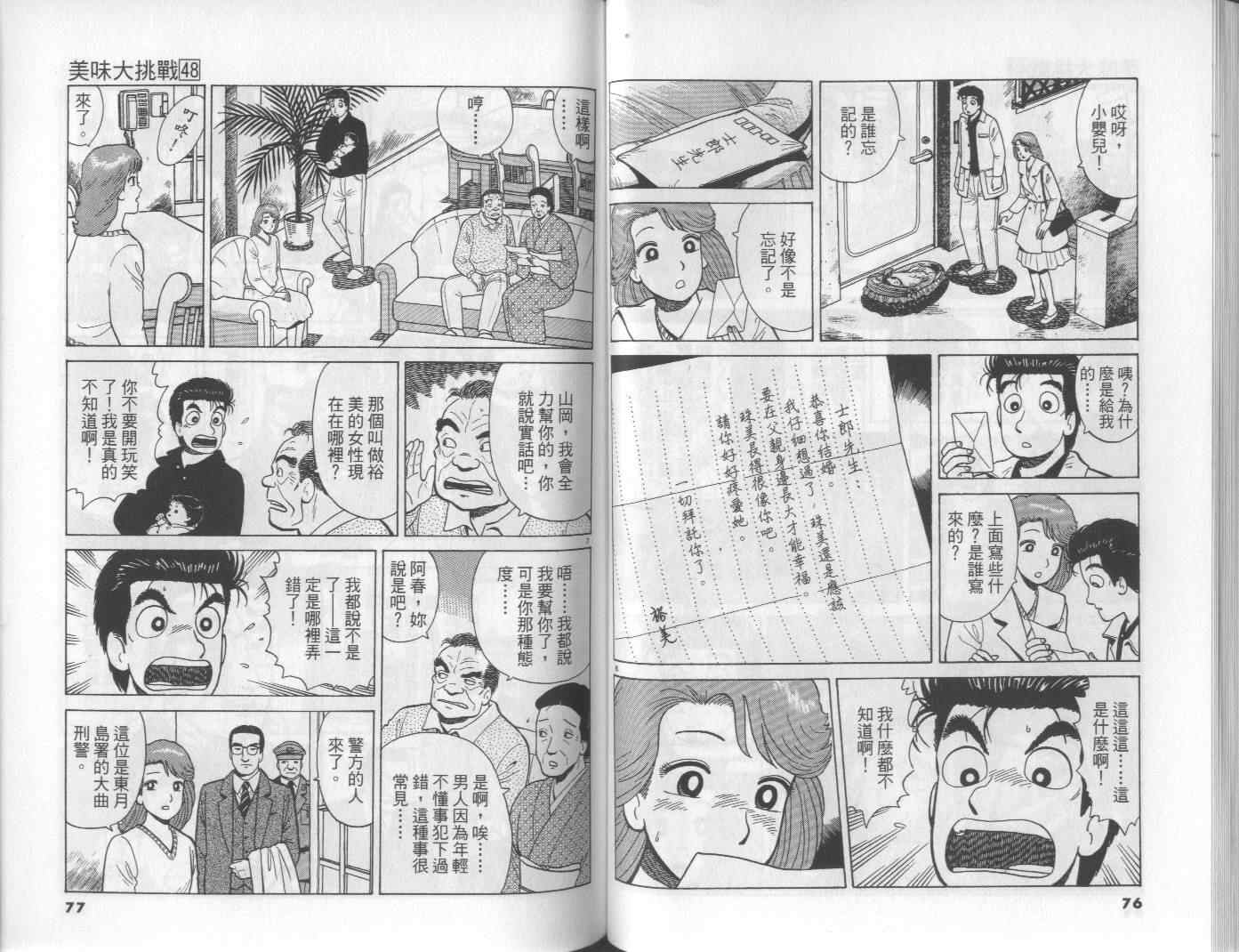 第40页