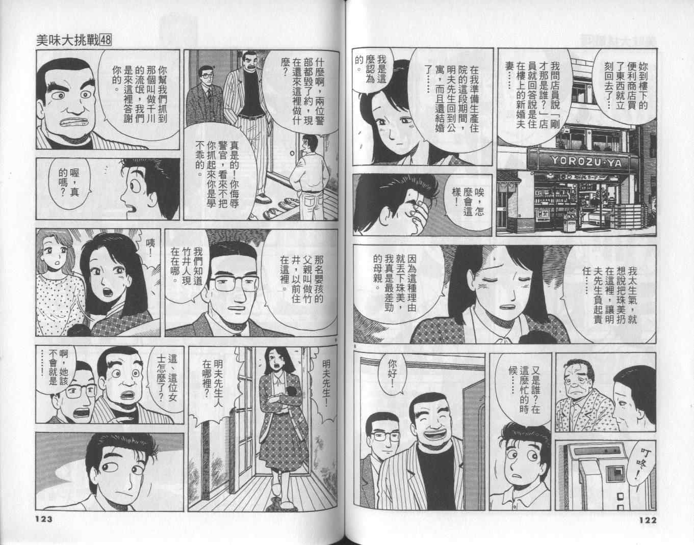 第62页