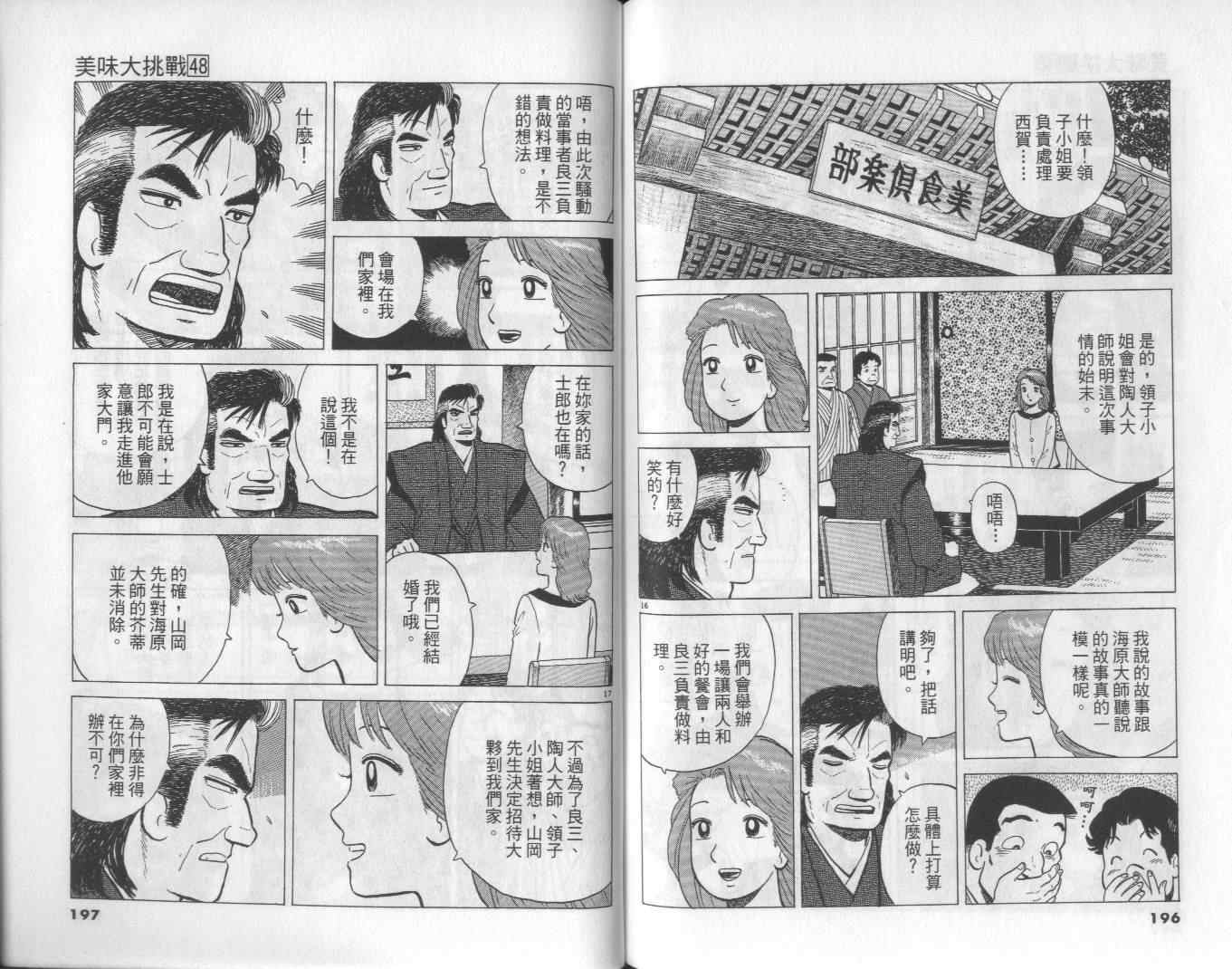 第100页