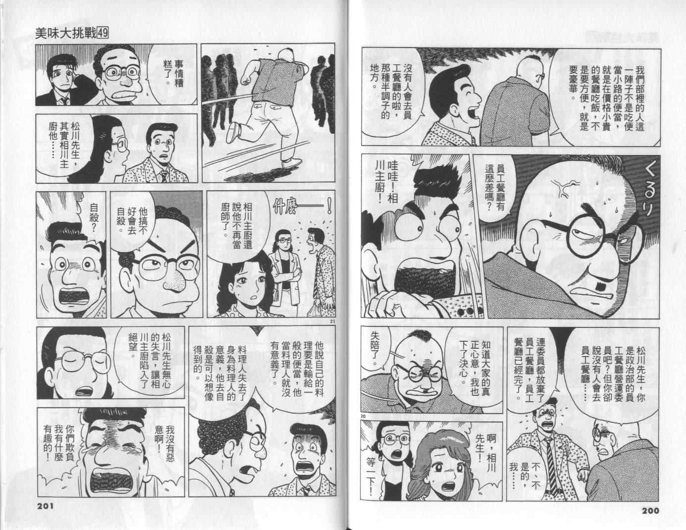 第103页