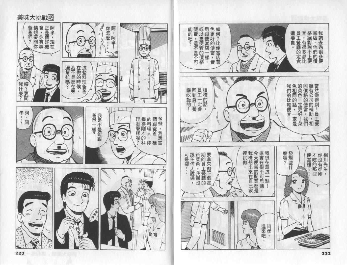 第114页