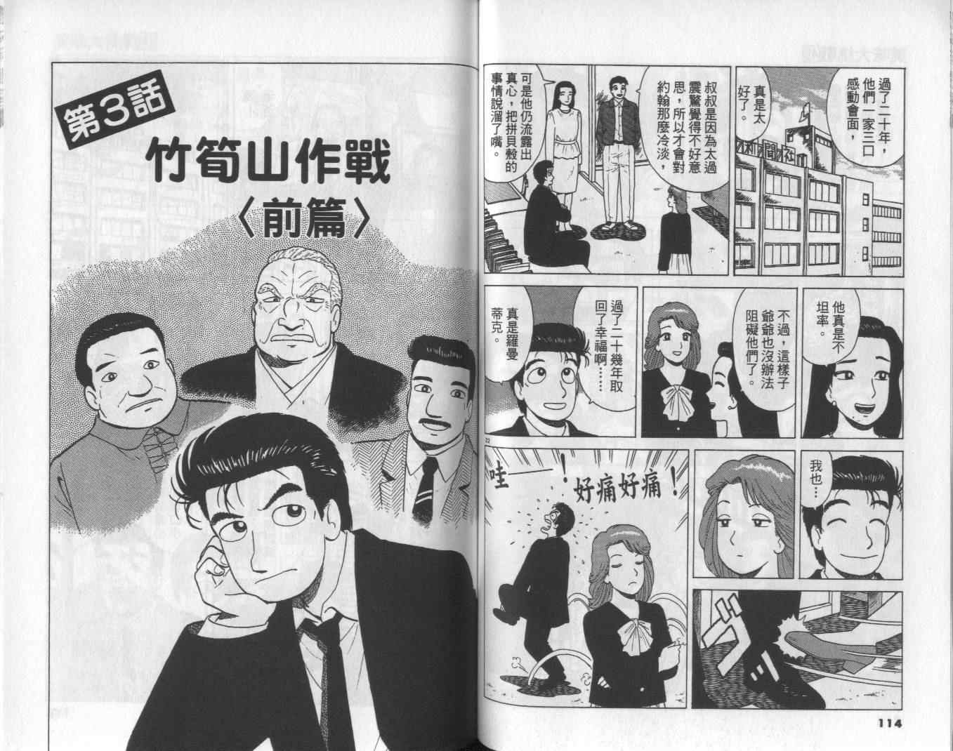 第59页