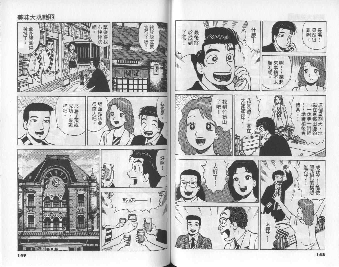 第76页