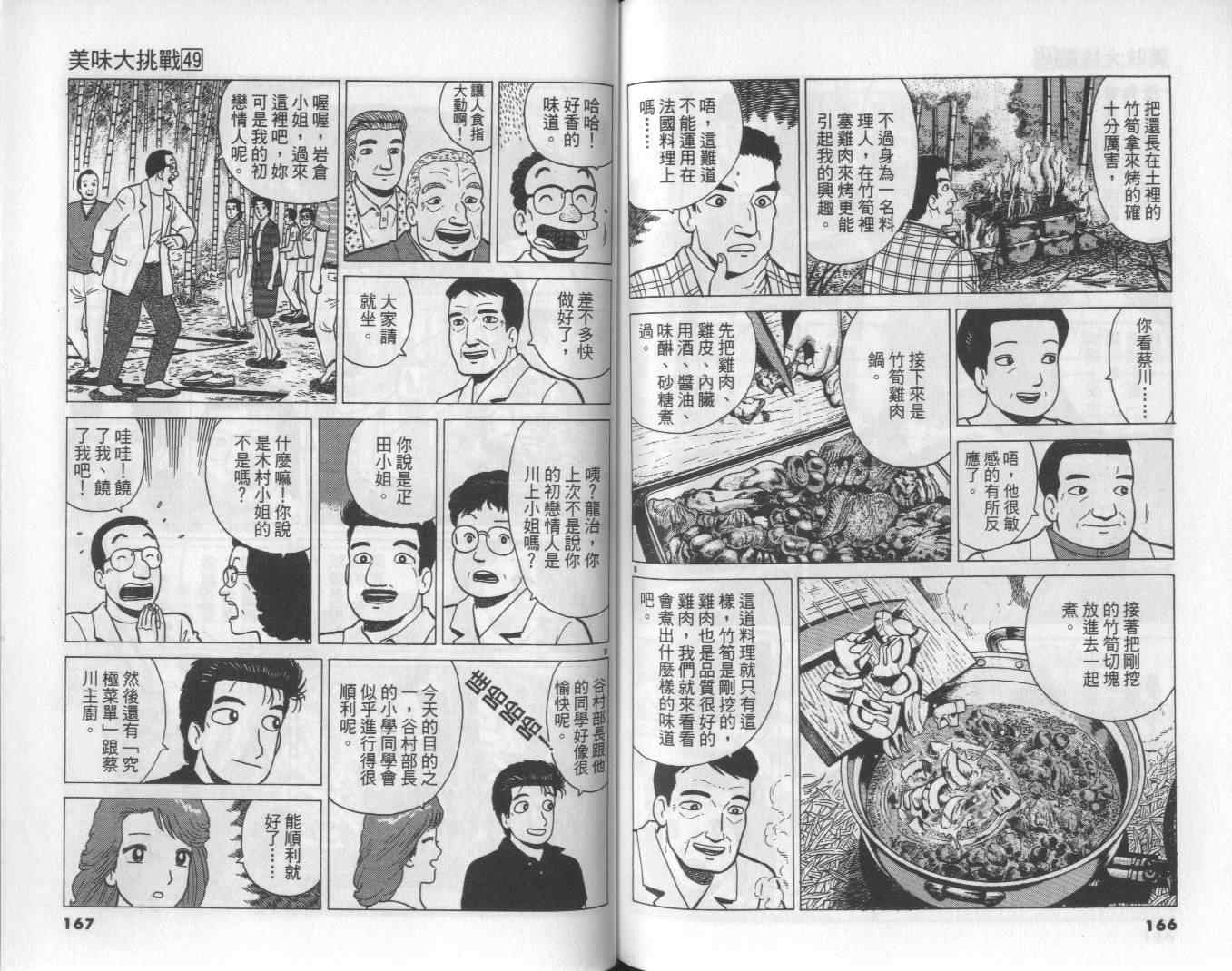第85页