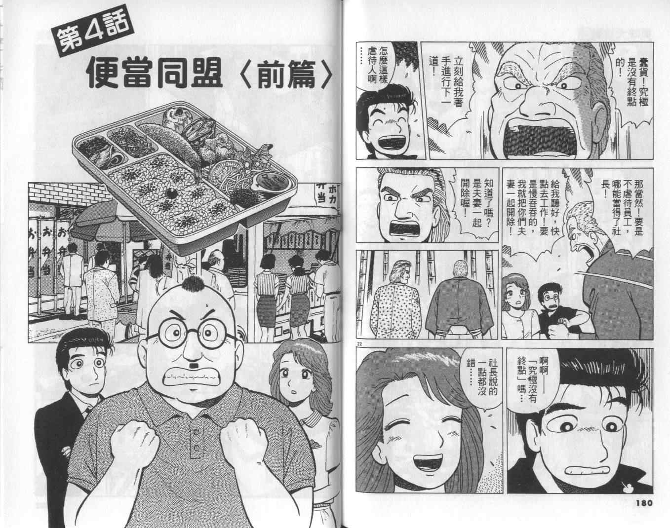 第93页