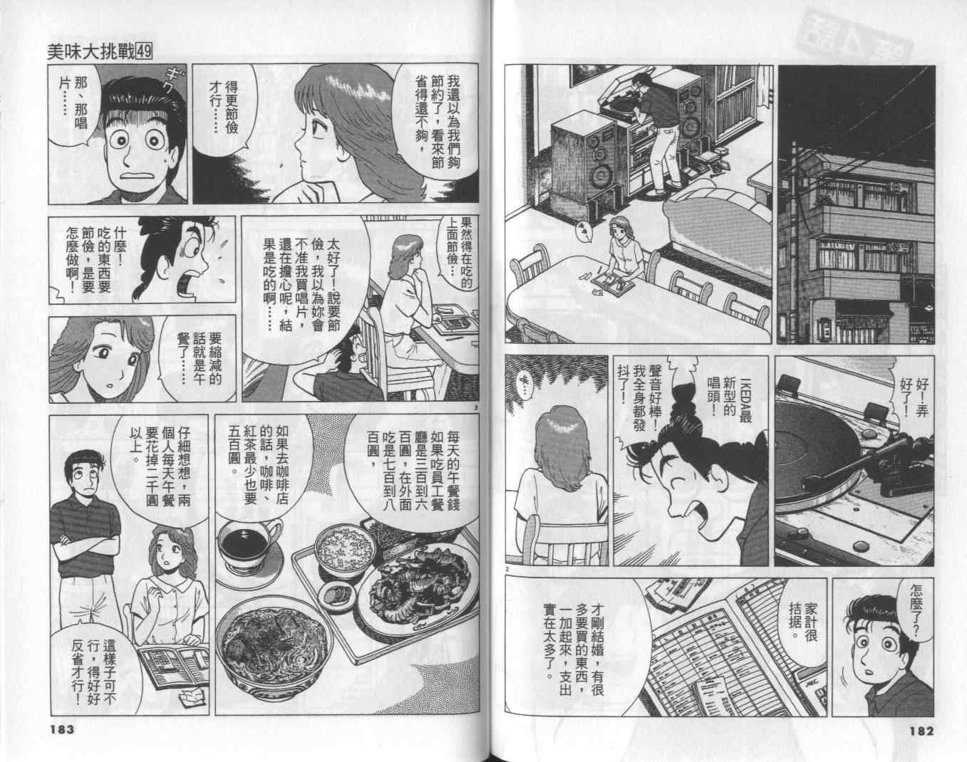 第94页