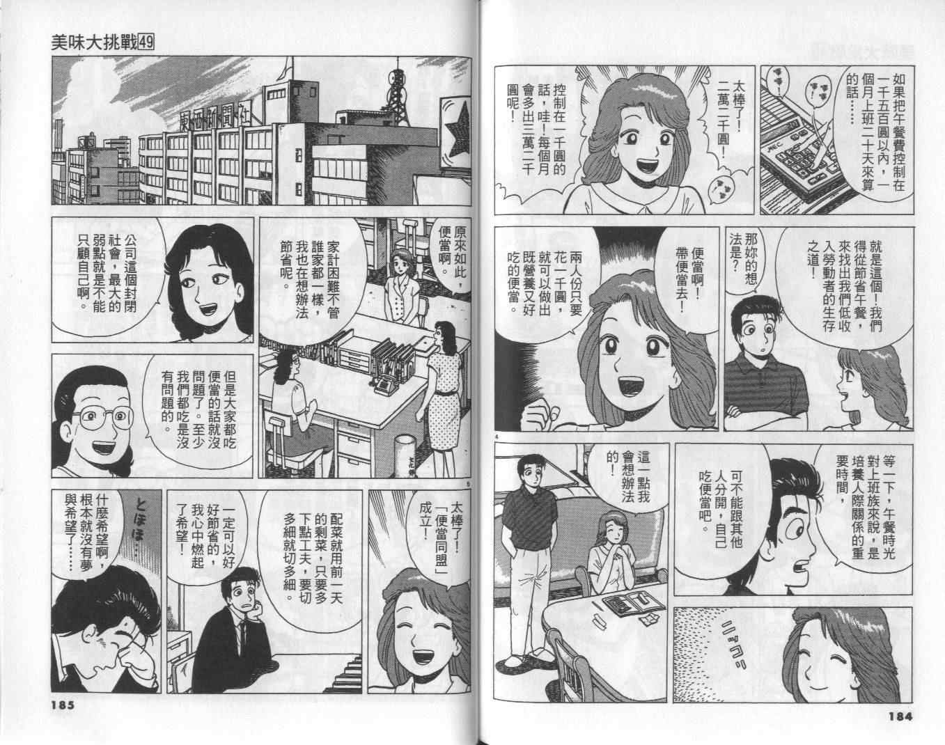 第95页