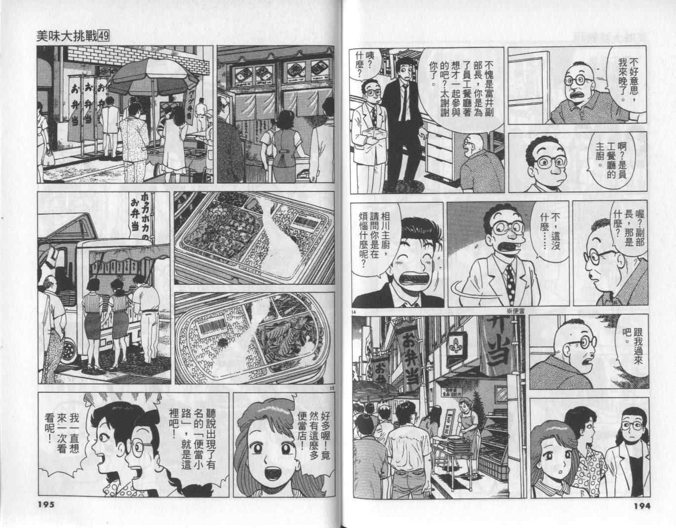 第100页