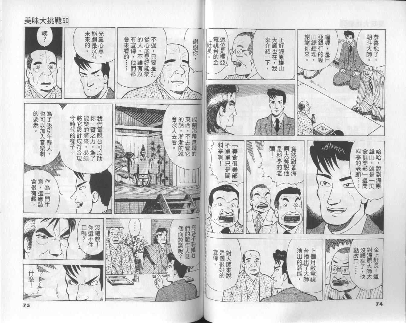 第39页
