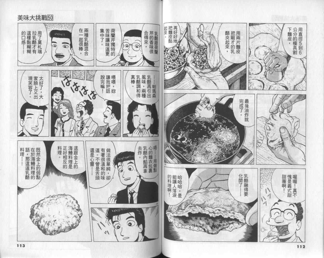 第58页