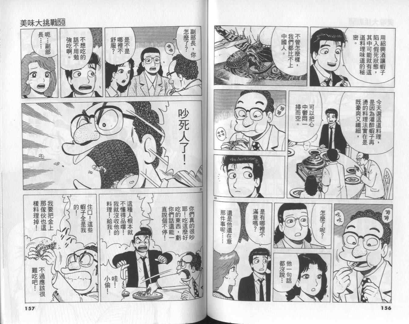 第80页