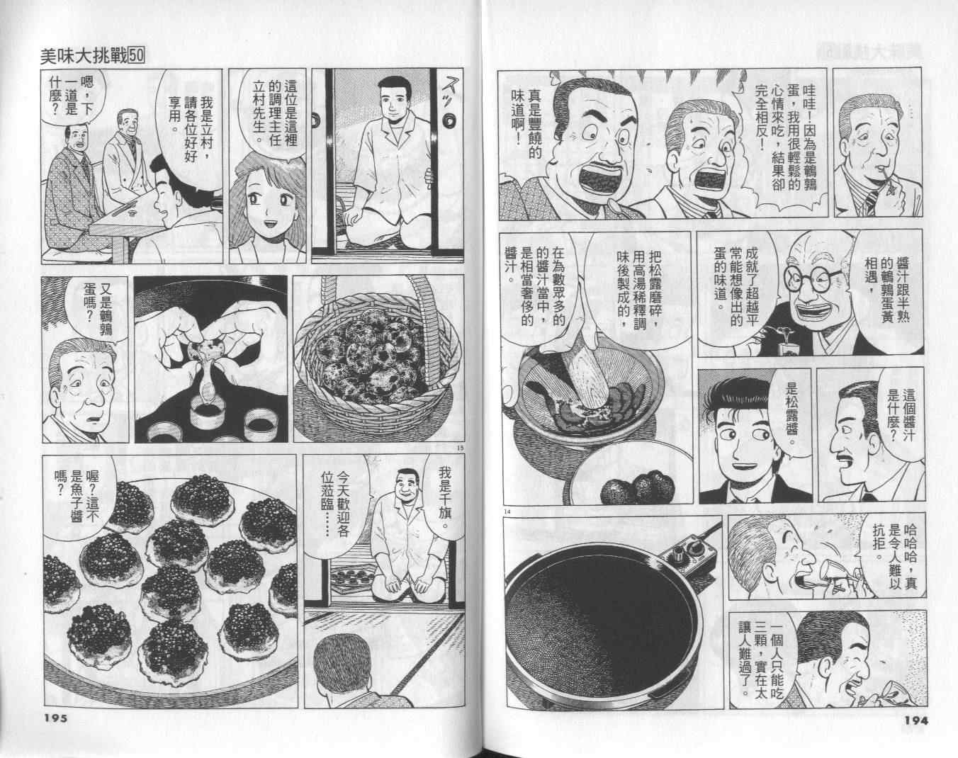 第100页