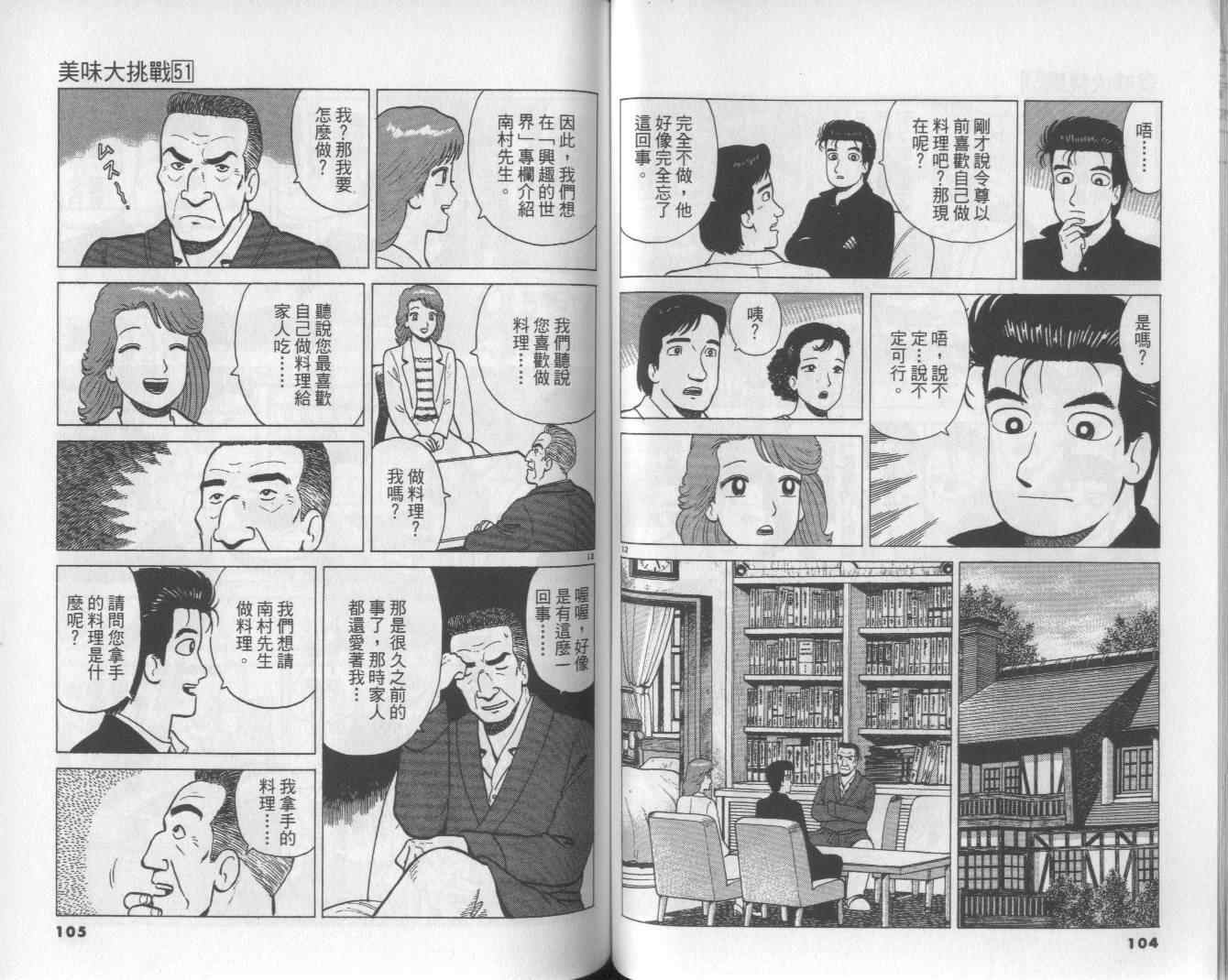 第54页