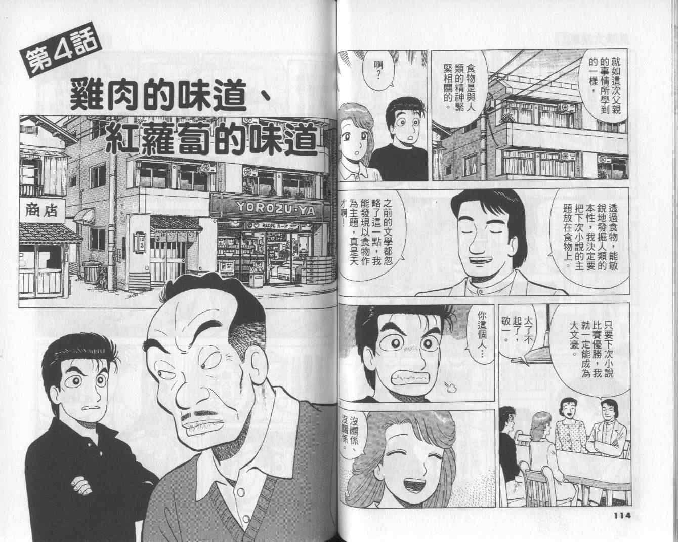 第59页
