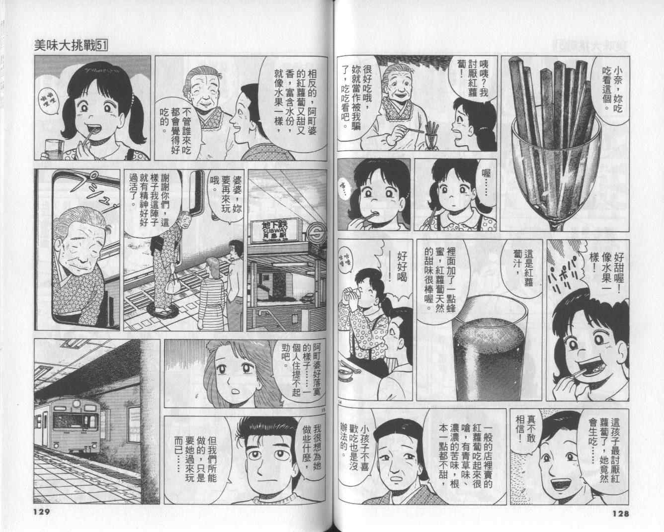 第66页