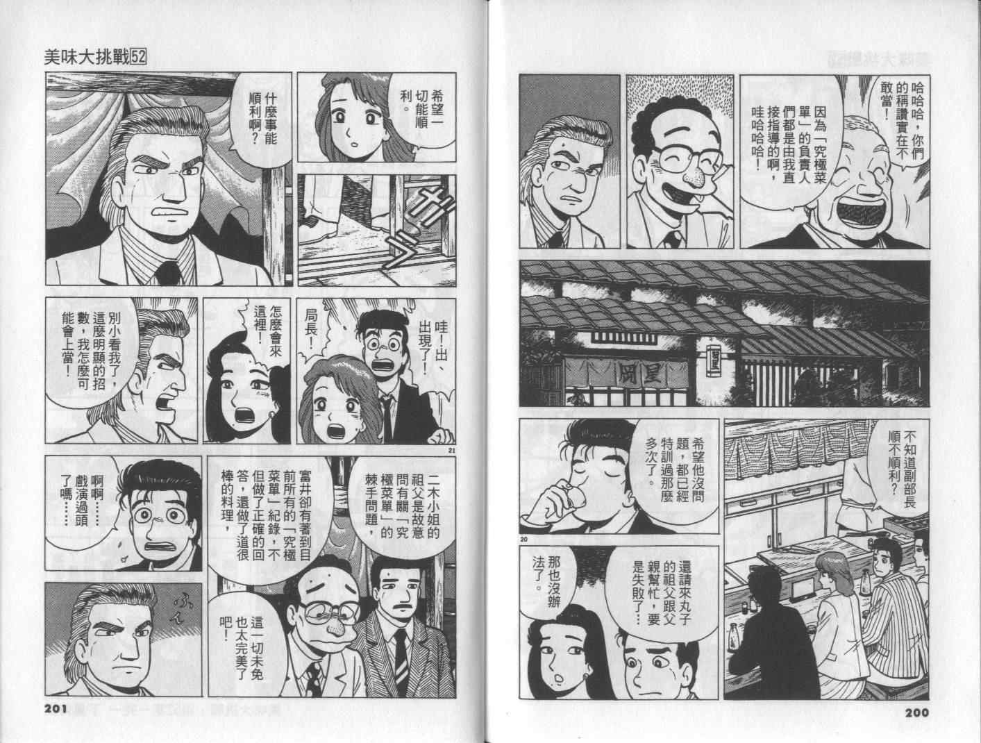 第103页