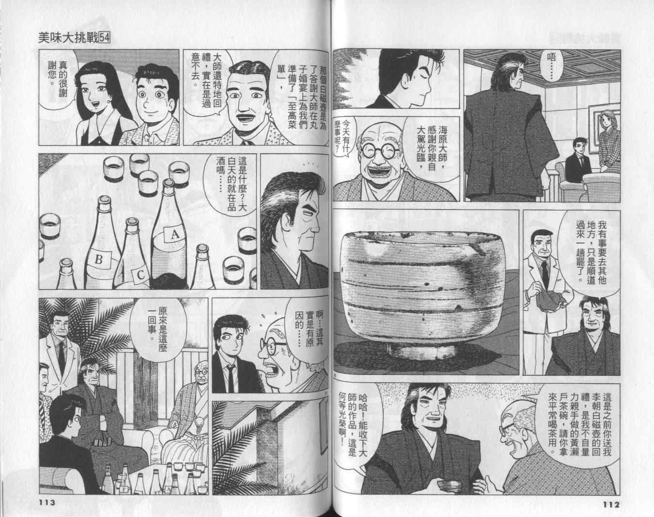 第57页