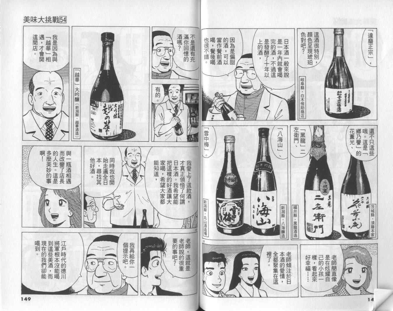 第75页